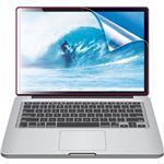 （まとめ買い）Digio2 MacBook Pro Retina用 ブルーライトカットフィルム 反射防止 13インチ SF-MBR13FLGBK×2セット