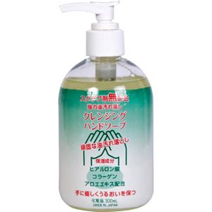 （まとめ買い）強力油汚れ落とし クレンジング ハンドソープ 300ml×8セット