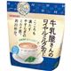 (まとめ買い)牛乳屋さんのロイヤルミルクティー 260g×16セット