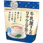 （まとめ買い）牛乳屋さんのロイヤルミルクティー 260g×16セット