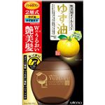 （まとめ買い）無添加オイルミスト ゆず油 180ml×4セット