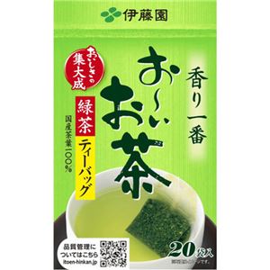 （まとめ買い）おーいお茶 緑茶 ティーバッグ 20袋入×15セット