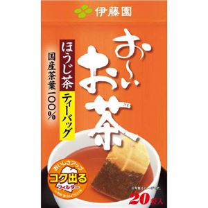 （まとめ買い）伊藤園 おーいお茶 ほうじ茶 ティーバッグ 20袋入×15セット