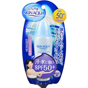 （まとめ買い）スキンアクア モイスチャーミルク SPF50+/PA+++ 40ml×5セット