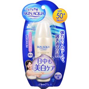 （まとめ買い）スキンアクア モイスチャーミルク美白 SPF50+/PA+++ 40ml×5セット