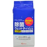 （まとめ買い）アイリスオーヤマ 除菌ウェットティッシュ 詰め替え 100枚入×22セット