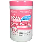 （まとめ買い）アイリスオーヤマ 除菌ウェットティッシュ ノンアルコール ボトル 100枚入×26セット