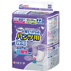 （まとめ買い）サルバ 尿とりパッド パンツ用 夜用 4回吸収 22枚入×7セット