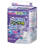 （まとめ買い）サルバ 尿とりパッド パンツ用 夜用 4回吸収 22枚入×7セット