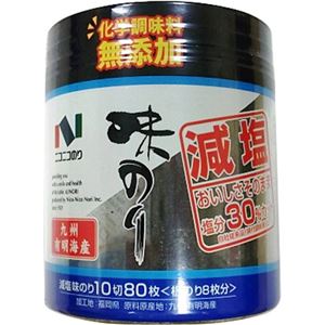 （まとめ買い）有明海産 減塩味のり 卓上(10切80枚)×12セット