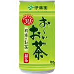 【ケース販売】伊藤園 おーいお茶 緑茶 190g×30本