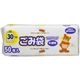 (まとめ買い)コンパクトボックスごみ袋 30L 50枚入 CB-30-50×10セット