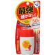 （まとめ買い）メンターム サンベアーズ ストロングスーパープラス SPF50+ PA++++ 30ml×3セット - 縮小画像1