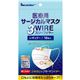 (まとめ買い)リーダー 医療用サージカルマスク3WIRE(スリーワイヤー) レギュラー10枚入×10セット