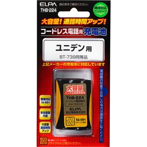 （まとめ買い）ELPA コードレス電話・子機用バッテリー 大容量 THB-224×5セット