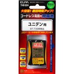 （まとめ買い）ELPA コードレス電話・子機用バッテリー 大容量 THB-224×5セット