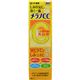 (まとめ買い)メラノCC 薬用しみ集中対策美容液 20ml×7セット