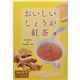 (まとめ買い)おいしいしょうが紅茶 ティーバッグタイプ 3g×30包×12セット
