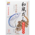 （まとめ買い）四季彩々 和風だし 食塩無添加 4g×30袋×19セット