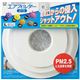 (まとめ買い)クリタック エアフィルター2.5 Lサイズ AIF-5035×2セット