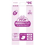 （まとめ買い）業務用 アテント パッド Sケア長時間安心ダブルブロックタイプ 4回吸収 36枚入×5セット