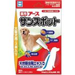 （まとめ買い）薬用 アース サンスポット 大型犬用 3本入り×2セット