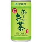 【ケース販売】伊藤園 おーいお茶 緑茶 190g×20本