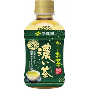 【ケース販売】伊藤園 おーいお茶 濃い茶 295ml×24本