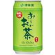 【ケース販売】伊藤園 おーいお茶 緑茶 340g×24本