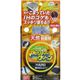 (まとめ買い)友和 アビリティークリーン HARD 100g×6セット