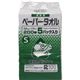 (まとめ買い)ペーパータオル(S) 業務用 200枚×5パック×5セット