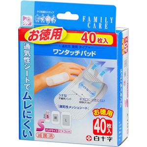 （まとめ買い）FC ワンタッチパッドお徳用 Sサイズ 40枚入×4セット