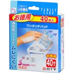 （まとめ買い）FC ワンタッチパッドお徳用 Sサイズ 40枚入×6セット