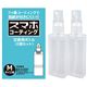 (まとめ買い)デバイスネット 交換用ボトルMサイズ用 DN-SC01-SPM 約10ml×6セット