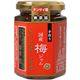 (まとめ買い)国産手作り てんさい糖使用 梅ジャム 160g×4セット