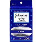 （まとめ買い）ジョンソン綿棒 200本入×8セット