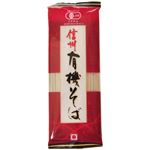 （まとめ買い）有機信州そば 150g×15セット