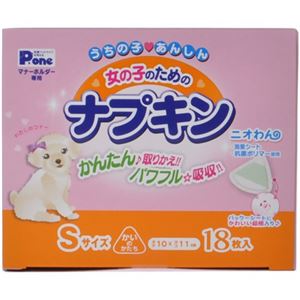 （まとめ買い）第一衝材 女の子のためのナプキン S 18枚×6セット