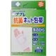 (まとめ買い)ププレ 抗菌ネット包帯 手のひら 1枚入り×7セット