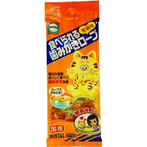 （まとめ買い）アース 食べられる歯みがきロープ 愛猫用 鯛風味 7コ入×15セット