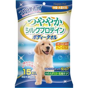 （まとめ買い）ハッピーペット ボディータオル 中型・大型犬用 15枚×11セット