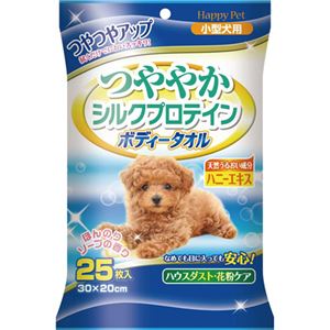 （まとめ買い）ハッピーペット ボディータオル 小型犬用 25枚×11セット