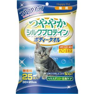 （まとめ買い）ハッピーペット ボディータオル猫用 25枚×12セット