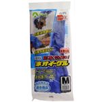 （まとめ買い）ネオイーグル M×10セット