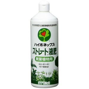 （まとめ買い）ハイポネックス ストレート 液肥 観葉植物用 600ml×9セット