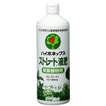 （まとめ買い）ハイポネックス ストレート 液肥 観葉植物用 600ml×9セット