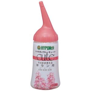 （まとめ買い）ハイポネックス キュート 洋ラン用 150ml×8セット