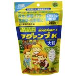 （まとめ買い）マグァンプK 大粒 250g×10セット