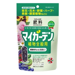 （まとめ買い）マイガーデン 植物全般用 350g×10セット