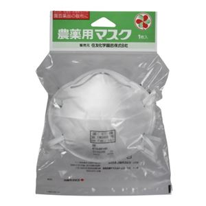 （まとめ買い）農薬用マスク 1枚入×9セット